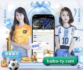 海博体育的故事 - 体育资讯内容服务